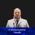 Комлев Владимир Александрович